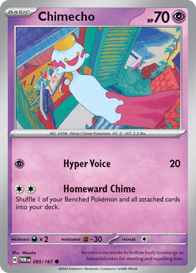 Chimecho (085/167) (SV06: Twilight Masquerade)