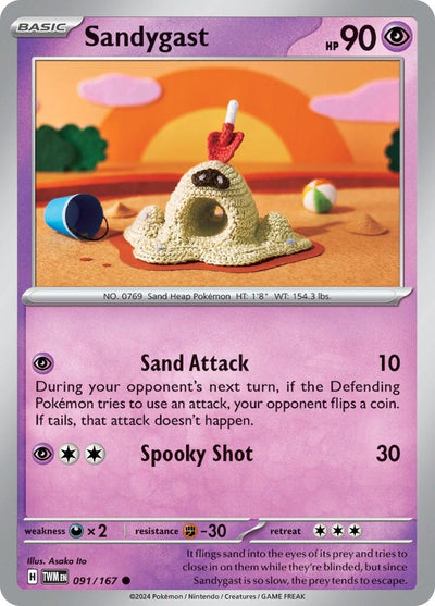 Sandygast (091/167) (SV06: Twilight Masquerade)