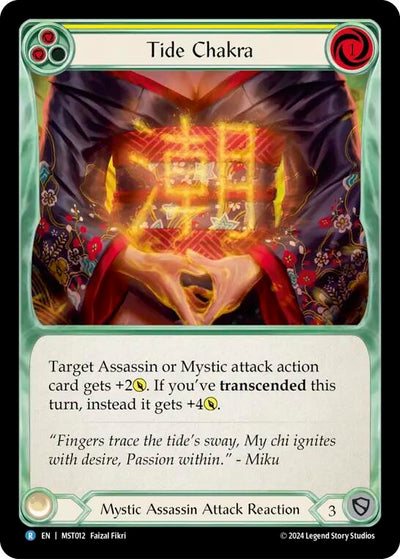 Tide Chakra (Yellow) (12) [MST]
