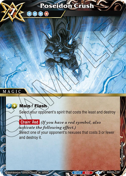 Poseidon Crush (5139) [BSS05] - Battle Spirits Saga Single