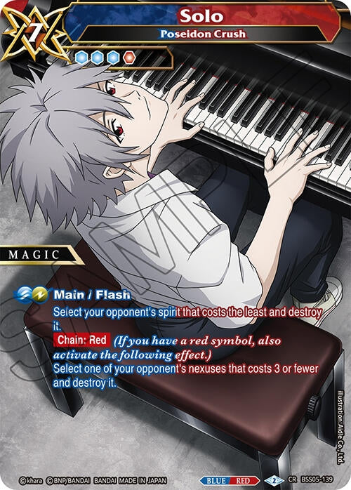 Solo - Poseidon Crush (5139) [BSS05] - Battle Spirits Saga Single