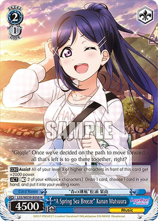 ’A Spring Sea Breeze’ Kanan Matsuura (39058) [LL] - Weiss Schwarz Single