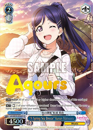 ’A Spring Sea Breeze’ Kanan Matsuura (FP) (39058) [LL] - Weiss Schwarz Single