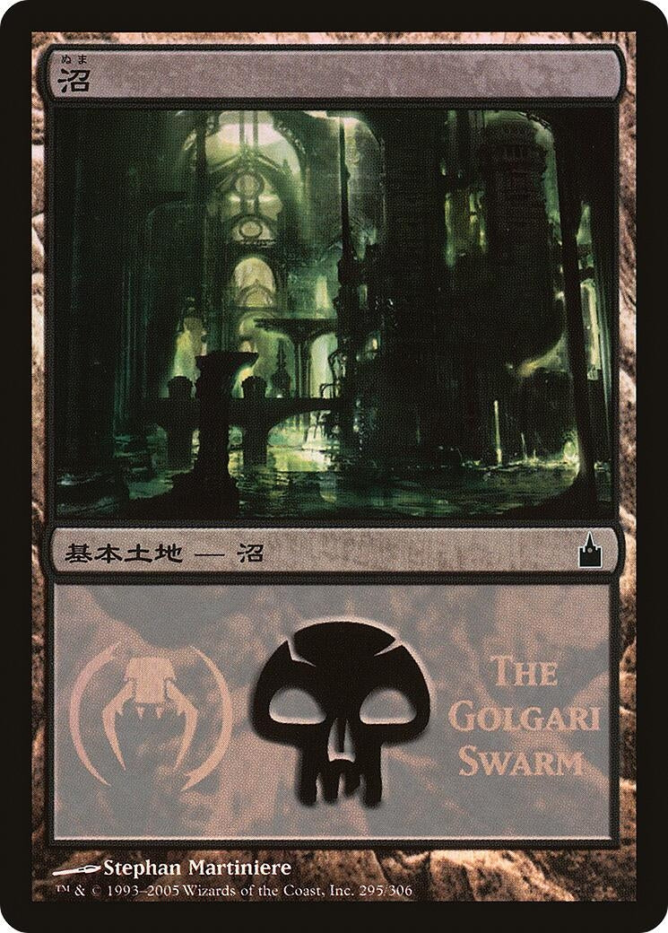 Swamp (The Golgari Swarm) (295) [PREM] - MTG Single
