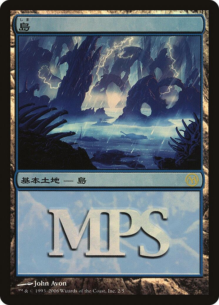Island (2006) (2) [PREM] - MTG Single
