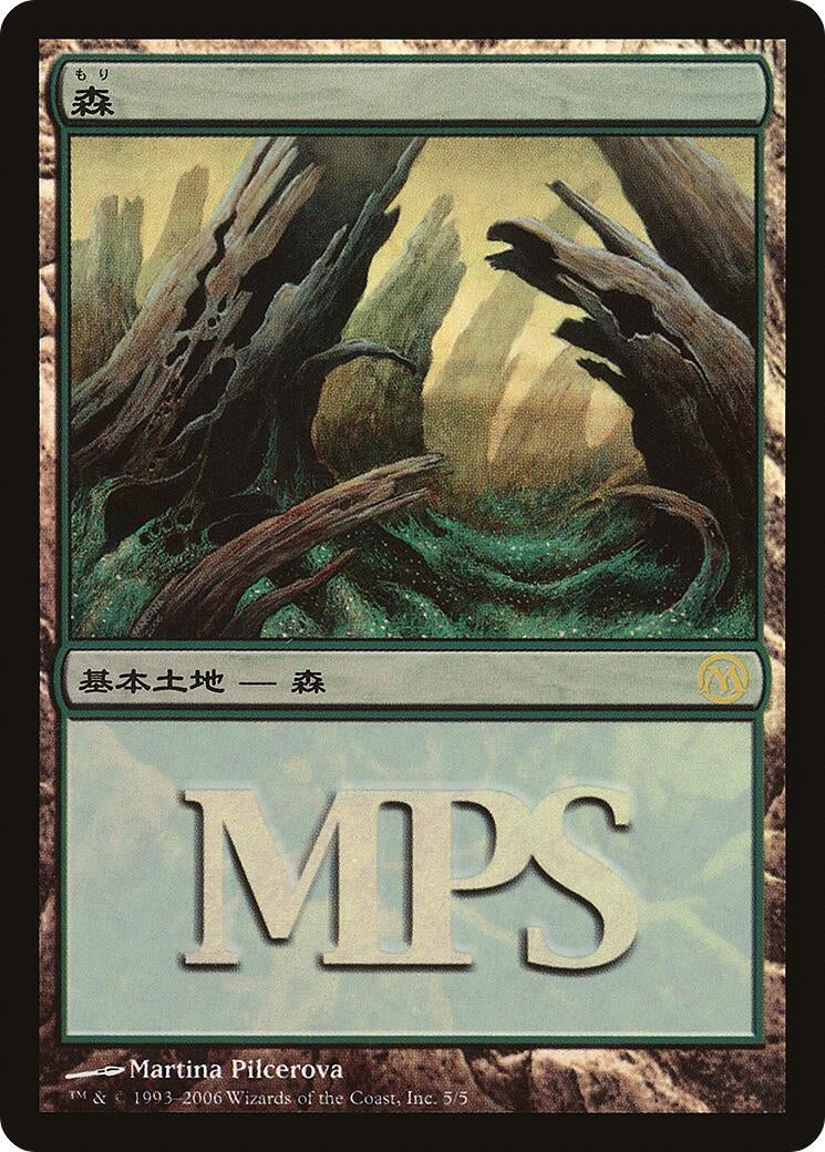 Forest (2006) (5) [PREM] - MTG Single