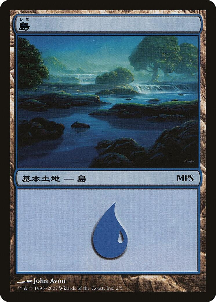 Island (2007) (2) [PREM] - MTG Single