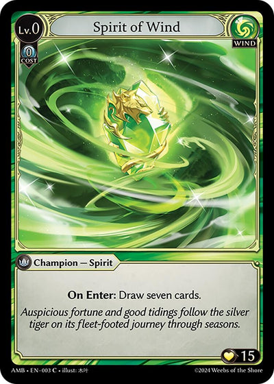 Spirit of Wind (003) (AMB1E)