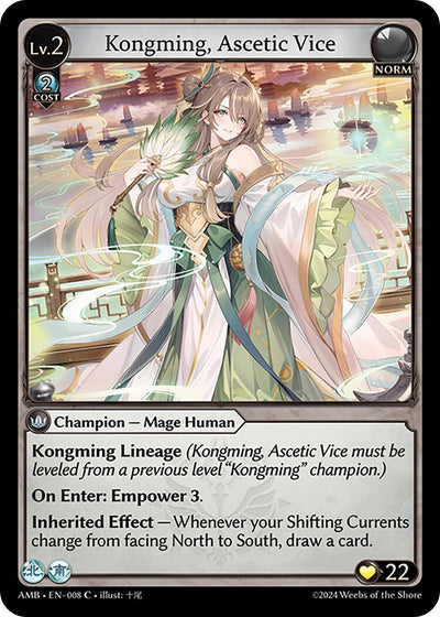 Kongming, Ascetic Vice (008) (AMB1E)
