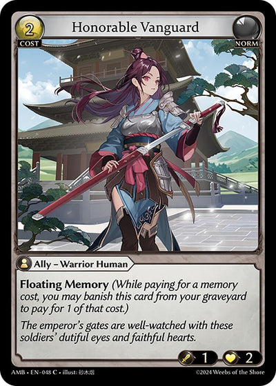 Honorable Vanguard (048) (AMB1E)