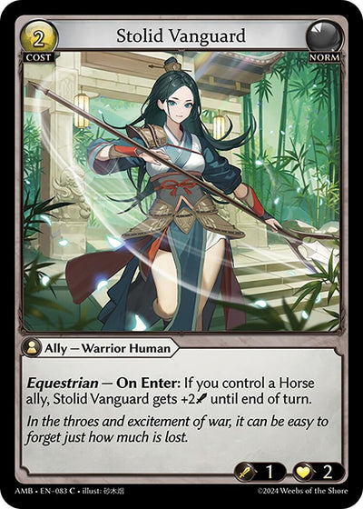 Stolid Vanguard (083) (AMB1E)