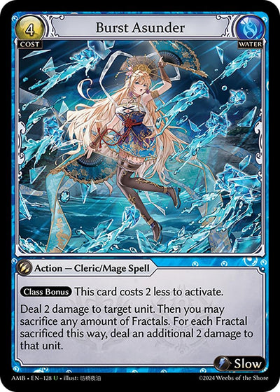 Burst Asunder (128) (Mortal Ambition)