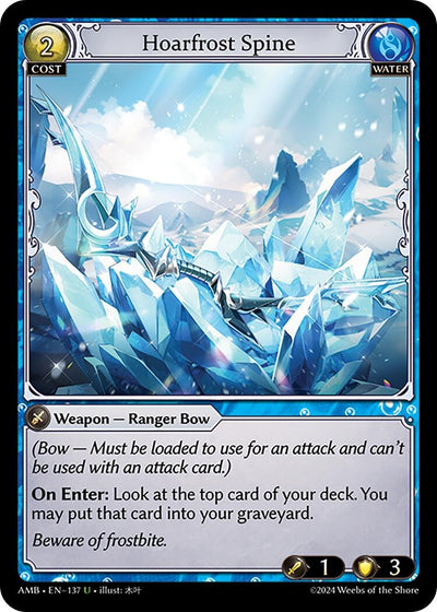 Hoarfrost Spine (137) (AMB1E)