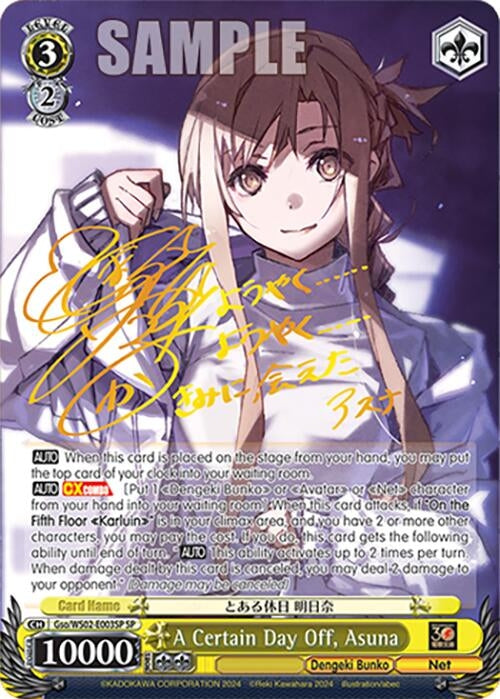 A Certain Day Off Asuna (SP) (2003) [G**] - Weiss Schwarz Single