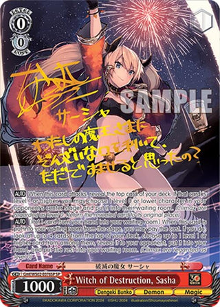 Witch of Destruction Sasha (SP) (2076) [G**] - Weiss Schwarz Single