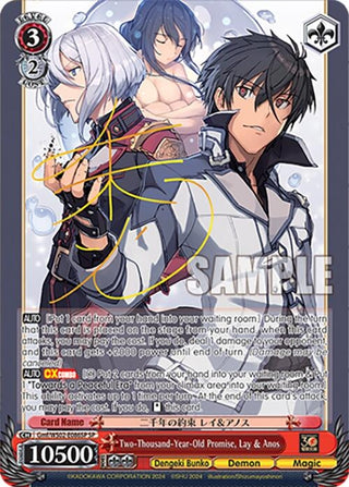 Two-Thousand-Year-Old Promise Lay & Anos (SP) (2086) [G**] - Weiss Schwarz Single