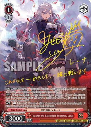 Towards the Battlefield Together Lena (SP) (8602107) [G**] - Weiss Schwarz Single