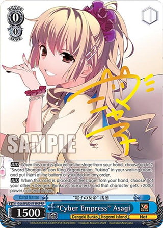 ’Cyber Empress’ Asagi (SP) (2139) [G**] - Weiss Schwarz Single