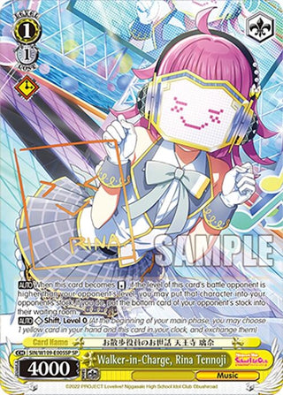 Walker-in-Charge Rina Tennoji (SP) (109005) [SIF] - Weiss Schwarz Single