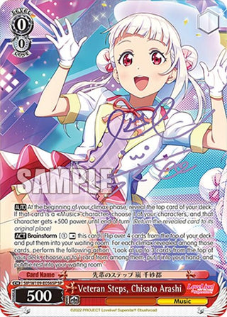 Veteran Steps Chisato Arashi (SP) (109056) [SIF] - Weiss Schwarz Single