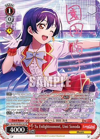 To Enlightenment Umi Sonoda (SP) (109061) [SIF] - Weiss Schwarz Single