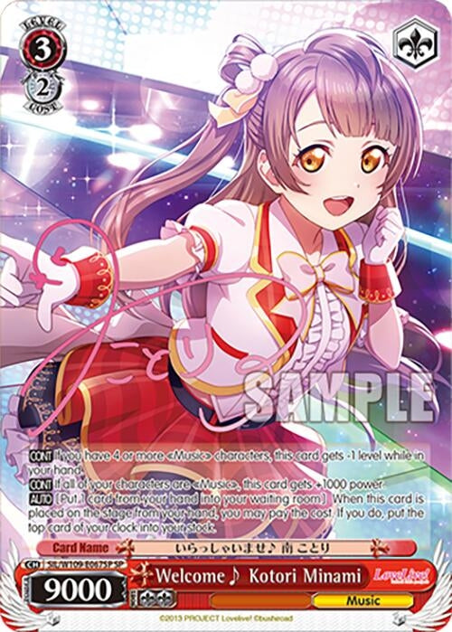 Welcome~ Kotori Minami (SP) (109067) [SIF] - Weiss Schwarz Single