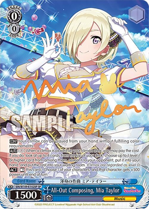 All-Out Composing Mia Taylor (SP) (109102) [SIF] - Weiss Schwarz Single