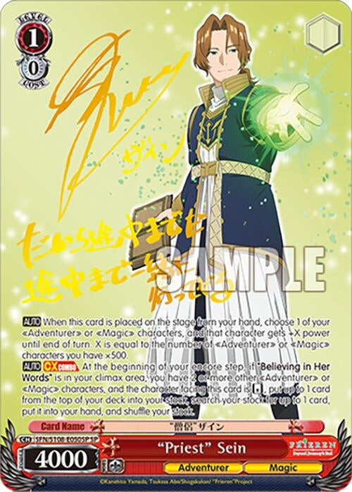 ’Priest’ Sein (SP) (108050) [SFN/S108] - Weiss Schwarz Single