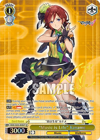 ’Music is Life’ Kaname (SP) (MDE/SE45E08SP SP) [MDE/SE45] - Weiss Schwarz Single