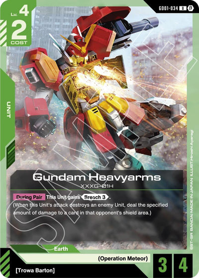 Gundam Heavyarms (GD01-034) [Edition Beta]