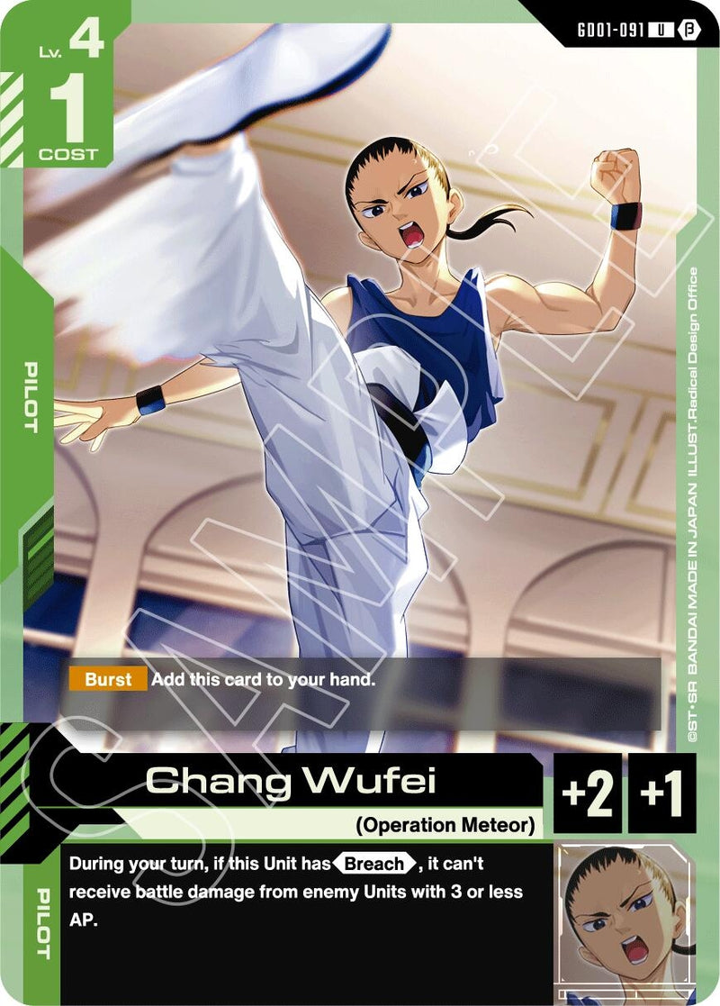 Image for Chang Wufei (GD01-091) (Edition Beta) - Gundam Card Game