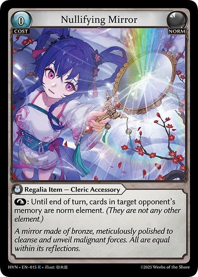 Nullifying Mirror (015) (Abyssal Heaven)