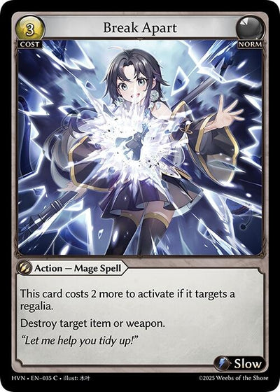 Break Apart (035) (HVN)
