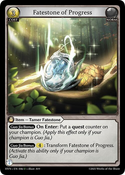 Fatestone of Progress // Airborne Squirrel (046) (HVN)