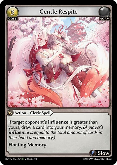 Gentle Respite (049) (HVN)