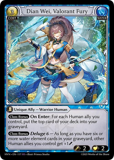Dian Wei, Valorant Fury (117) (Abyssal Heaven)