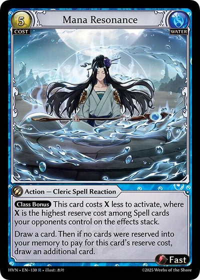 Mana Resonance (130) (Abyssal Heaven)