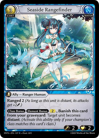 Seaside Rangefinder (137) (Abyssal Heaven)