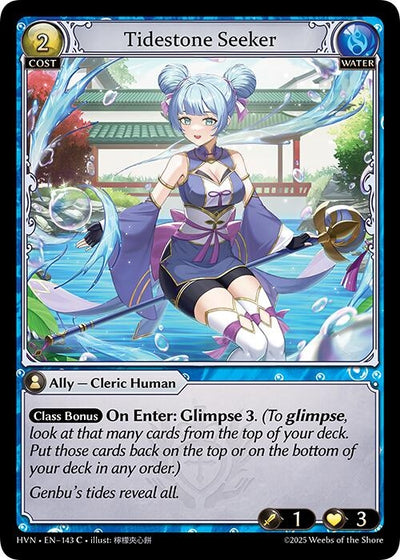 Tidestone Seeker (143) (HVN)