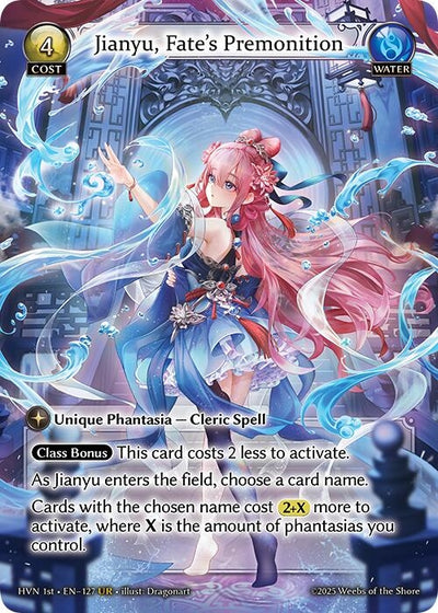 Jianyu, Fate's Premonition (127) (Abyssal Heaven)