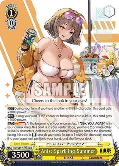 Anis: Sparkling Summer (NIK/S117-E002 RR) (GODDESS OF VICTORY: NIKKE)