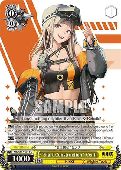 "Start Construction" Centi (NIK/S117-E018 C) (GODDESS OF VICTORY: NIKKE)