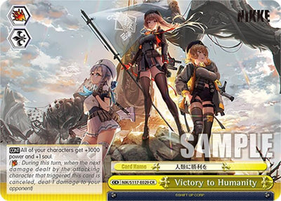 Victory to Humanity (NIK/S117-E029 CR) (GODDESS OF VICTORY: NIKKE)