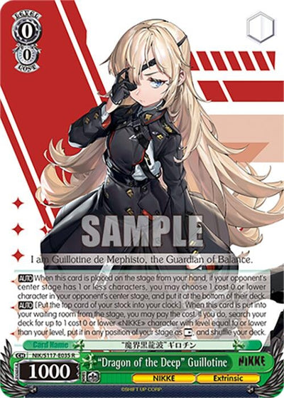 "Dragon of the Deep" Guillotine (NIK/S117-E035 R) (GODDESS OF VICTORY: NIKKE)