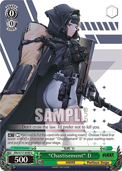 "Chastisement" D (NIK/S117-E040 U) (GODDESS OF VICTORY: NIKKE)