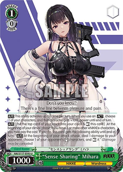 "Sense Sharing" Mihara (NIK/S117-E043 U) (GODDESS OF VICTORY: NIKKE)