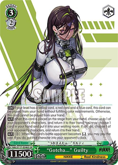 "Gotcha..." Guilty (SR) (NIK/S117-E046S SR) (GODDESS OF VICTORY: NIKKE)
