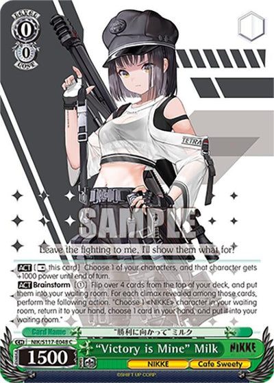 "Victory is Mine" Milk (NIK/S117-E048 C) (GODDESS OF VICTORY: NIKKE)