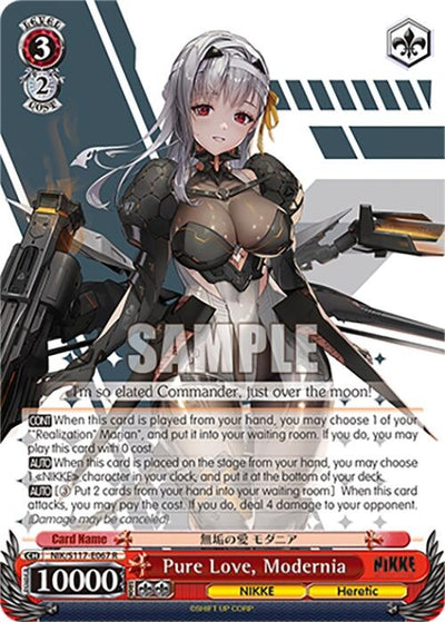 Pure Love, Modernia (NIK/S117-E067 R) (GODDESS OF VICTORY: NIKKE)