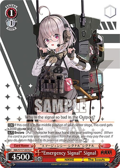 "Emergency Signal" Signal (NIK/S117-E076 C) (GODDESS OF VICTORY: NIKKE)